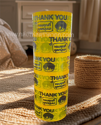 เทปกาว สีเหลือง (เด็ก) 45 หลา (Thank you)** แพค 6 ม้วน